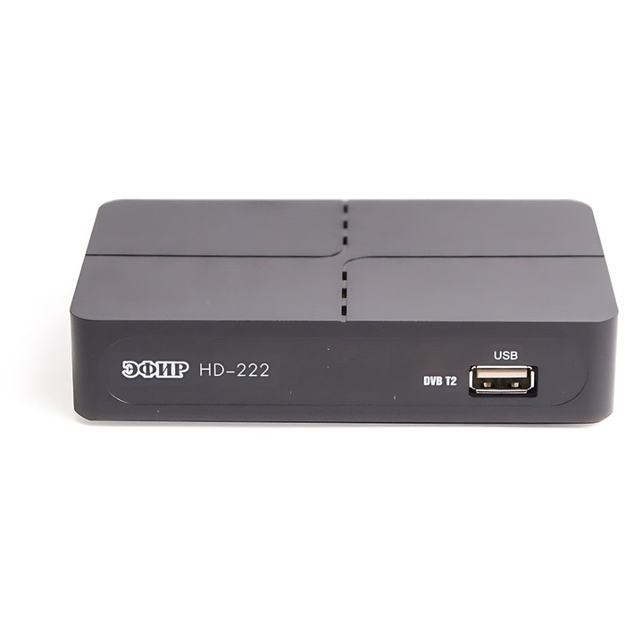 Цифровая ТВ приставка DVB-T2 Сигнал Эфир HD-222 черный - фото 51816462 Цифровая ТВ приставка DVB-T2 Сигнал Эфир HD-222 черный - фото 51816462