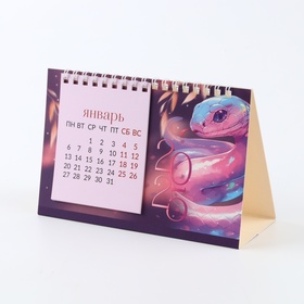 Календарь с отрывными листами  «365 дней счастья», 16,9 х 14 см