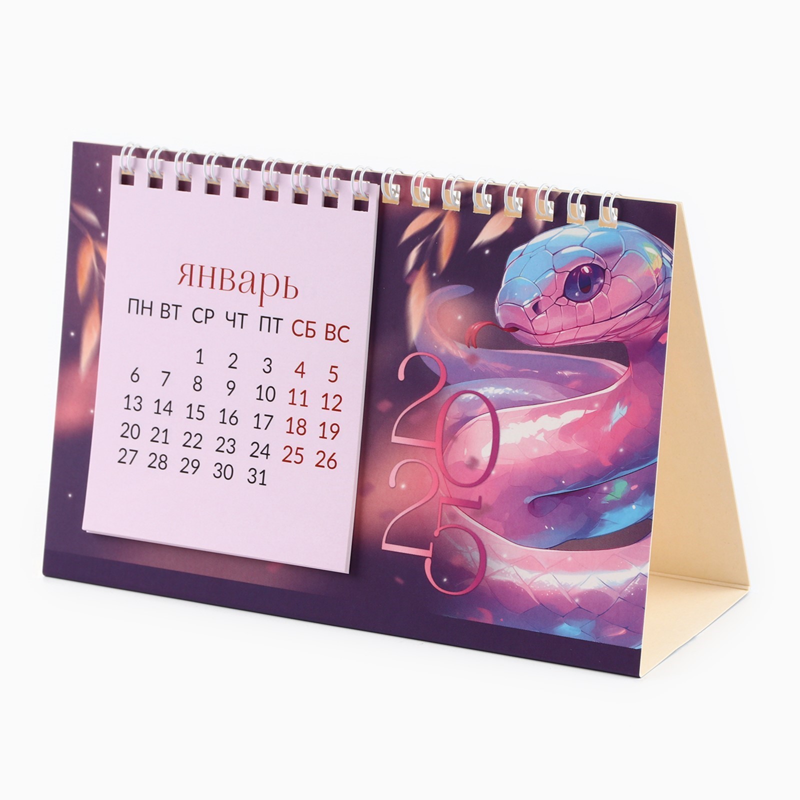 Календарь настольный 2025 с отрывными листами "Новый год: Время для сказки", 16,