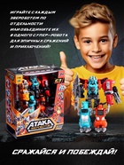 Набор роботов «Атака звероботов», 5 штук, собираются в одного - Фото 4