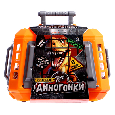 Игровой набор «Диногонки», инерционный механизм, 6 видов машинок, цвет МИКС