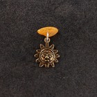 Брелок талисман "Солнышко", латунь, янтарь - фото 110796147
