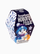 Печенье с предсказаниями на новый год «Снеговик», 6 г - Фото 8