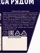 Печенье с предсказаниями на новый год «Снеговик», 6 г - Фото 6