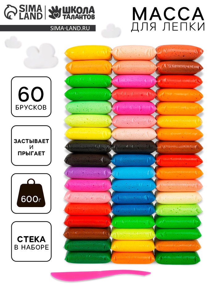 Масса для лепки, набор 60 брусков - Фото 1