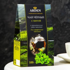 Чай чёрный ARDEN с мятой, в саше пакетах 8 х 12,5 г