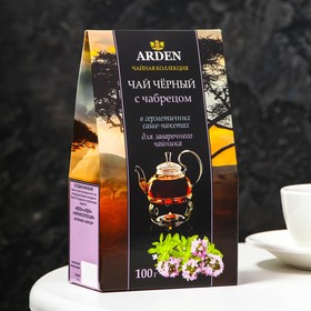 Чай чёрный ARDEN с чабрецом, в саше пакетах 8 х 12,5 г