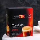 Кофейный напиток Coffesso "Кофе растворимый Strong 3в1". 15 г - Фото 1
