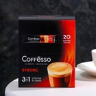 Кофейный напиток Coffesso "Кофе растворимый Strong 3в1". 15 г - Фото 2