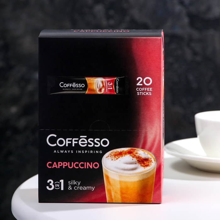 Кофейный напиток Coffesso "Кофе растворимый Cappuccino 3в1". 15 г