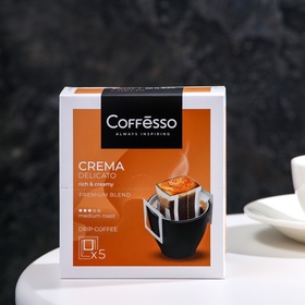 Кофе Coffesso "Crema Delicato", 9 г (комплект 5 шт)