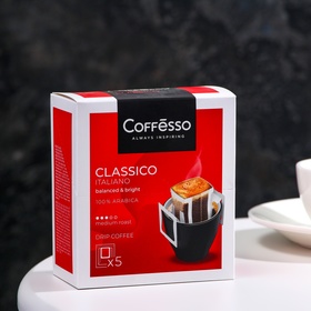 Кофе Coffesso "Classico Italiano", 9 г
