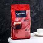 КОФЕ В ЗЕРНАХ COFFESSO CREMA, 1000г 10686384 - фото 3734408