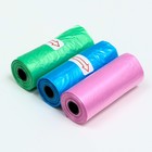 Пакеты для уборки за собаками однотонные (3 рулона по 15 пакетов 29×21 см), микс цветов - Фото 2