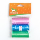 Пакеты для уборки за собаками однотонные (3 рулона по 15 пакетов 29х21 см), микс цветов - фото 9877750