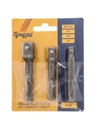 УЦЕНКА Набор адаптеров для торцевых головок ТУНДРА, SD, 1/2×75, 3/8 и 1/4" х 65 мм, 3 шт. - Фото 4