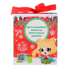 Игрушка в шаре «Новогодний сюрприз», на ленте, с куклой - Фото 8