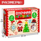 Набор для творчества «Ёлочная игрушка. Мозаика», 4 шт. - Фото 2