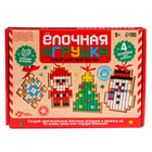 Набор для творчества «Ёлочная игрушка. Мозаика», 4 шт. - Фото 13