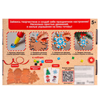 Набор для творчества «Ёлочная игрушка. Мозаика», 4 шт. - Фото 14