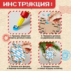 Набор для творчества «Ёлочная игрушка. Мозаика», 4 шт. - Фото 4
