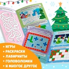 Новый год! Активити-книга с наклейками «Удивительные змейки», 130 наклеек - фото 5173360