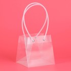 Пакет подарочный с квадратным дном, прозрачный, 13×13×13 см - Фото 2