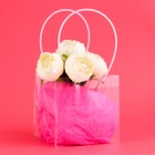 Пакет подарочный с квадратным дном, прозрачный ПП, 18×18×18 см - Фото 1