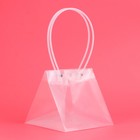 Пакет подарочный с квадратным дном, прозрачный ПП, 18×18×18 см - Фото 2