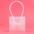 Пакет подарочный с квадратным дном, прозрачный ПП, 18×18×18 см - фото 65429135