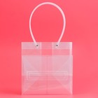 Пакет подарочный с квадратным дном, ПП прозрачный, 23×18×24 см - Фото 3