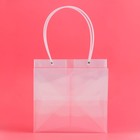 Пакет подарочный с квадратным дном, ПП прозрачный, 28×25×28 см - Фото 3