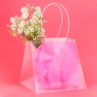 Пакет подарочный с квадратным дном, ПП прозрачный, 39×39×39 см - Фото 1