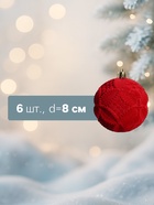 Ёлочные игрушки «Бьорн», шары новогодние, d=8 см, набор 6 шт., геометрия, красный - Фото 2