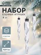 Белый