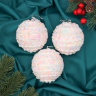 Ёлочные игрушки «Маттео», шары новогодние, d=8 см, набор 3 шт. - Фото 1