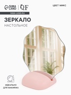 Зеркало настольное, декоративное, 18×17.5 см, (d=17.5 см), МИКС - Фото 1