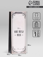 Пакет подарочный ламинированный под бутылку THE BEST MAN, 13×36×10 см - Фото 1