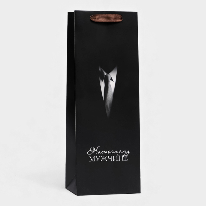 Пакет ламинированный под бутылку "Настоящему мужчине",13 х 36 х 10 см - Фото 1