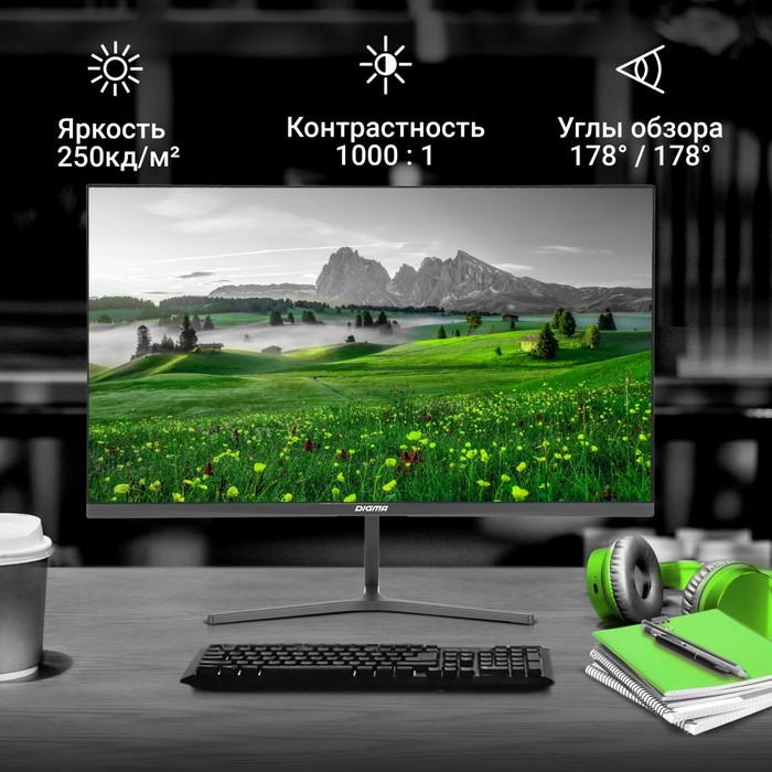 Монитор Digma 23.8" Progress 24P503F темно-серый IPS LED 5ms 16:9 HDMI M/M матовая 250cd 17   103389 - фото 51625486