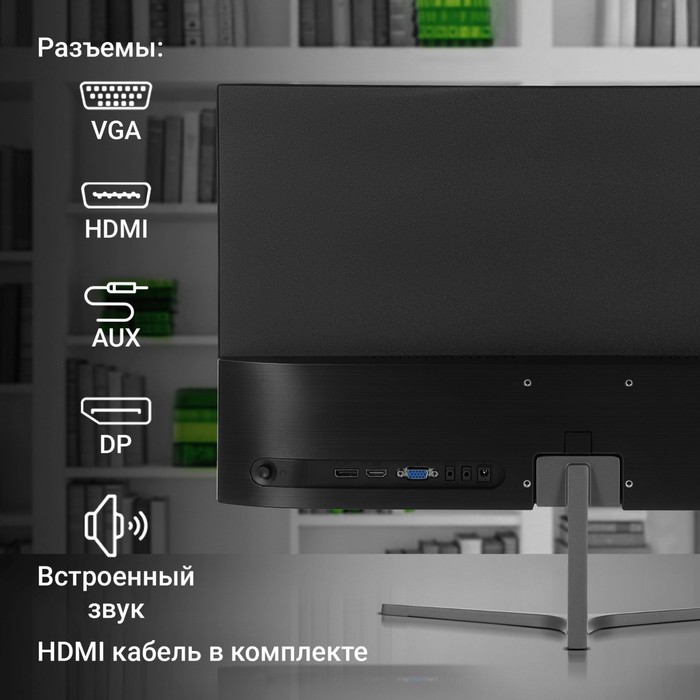 Монитор Digma 23.8" Progress 24P503F темно-серый IPS LED 5ms 16:9 HDMI M/M матовая 250cd 17   103389 - фото 51625488