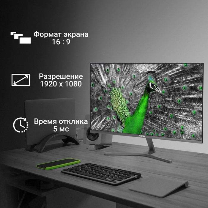 Монитор Digma 27" Progress 27P503F темно-серый IPS LED 5ms 16:9 HDMI M/M матовая 250cd 178г   103389 - фото 51625495