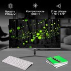 Монитор Digma 27" Progress 27P503F темно-серый IPS LED 5ms 16:9 HDMI M/M матовая 250cd 178г 103389 - фото 51625496 Монитор Digma 27" Progress 27P503F темно-серый IPS LED 5ms 16:9 HDMI M/M матовая 250cd 178г 103389 - фото 51625496