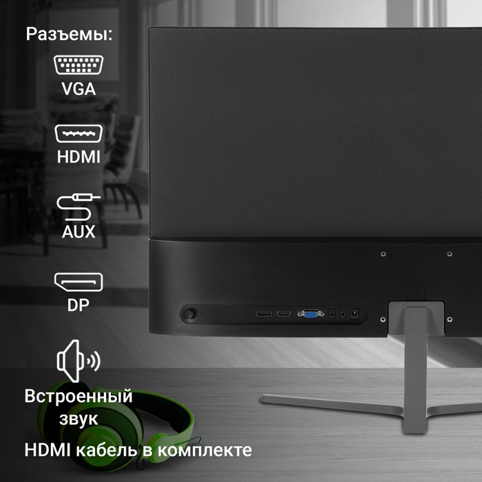 Монитор Digma 27" Progress 27P503F темно-серый IPS LED 5ms 16:9 HDMI M/M матовая 250cd 178г   103389 - фото 51625498