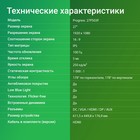 Монитор Digma 27" Progress 27P503F темно-серый IPS LED 5ms 16:9 HDMI M/M матовая 250cd 178г 103389 - фото 51625499 Монитор Digma 27" Progress 27P503F темно-серый IPS LED 5ms 16:9 HDMI M/M матовая 250cd 178г 103389 - фото 51625499