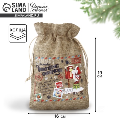 Мешочек подарочный с термонаклейкой «Новогодняя почта», 16×24 см ± 1.5 см