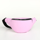 Поясная сумка на молнии, 30×8×13 см, розовая - Фото 3