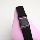 Поясная сумка на молнии, 30×8×13 см, розовая - Фото 5