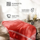 Полотенце махровое «Этель. Клетка», 70×130 см, хлопок 100%, красное - Фото 2