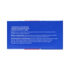 Средство от пота и запаха ног Vitamuno, 10 пакетиков по 1.5 г, 2 набора - Фото 3